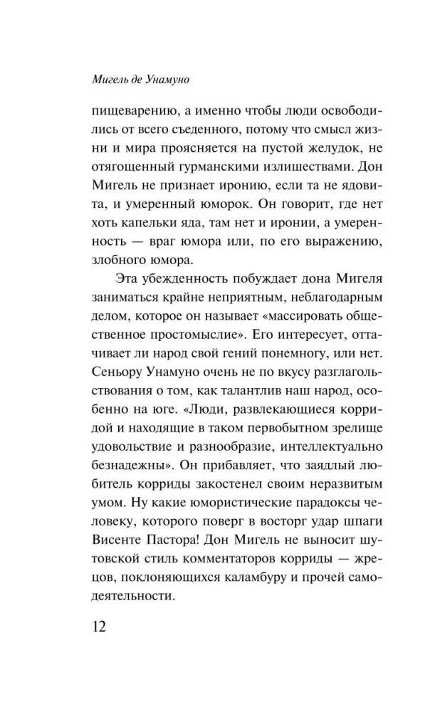 Mgła